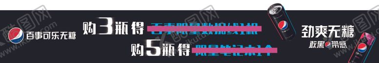 编号：60598305070609264766【酷图网】源文件下载-买赠货架插卡