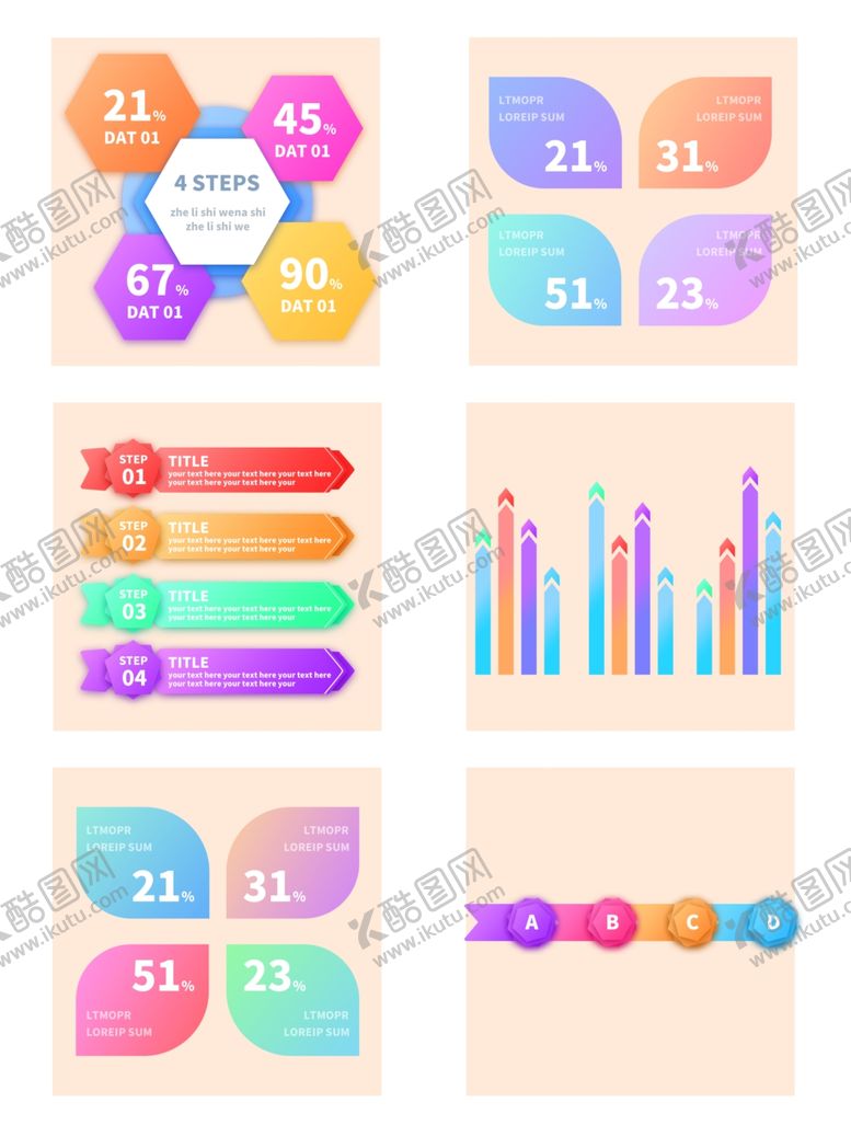 编号：14176612041859431884【酷图网】源文件下载-时尚渐变数据信息图表素材