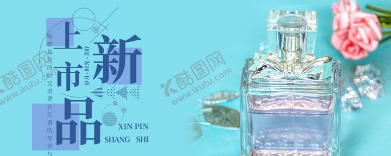 编号：75656305100825189683【酷图网】源文件下载-手机壁纸