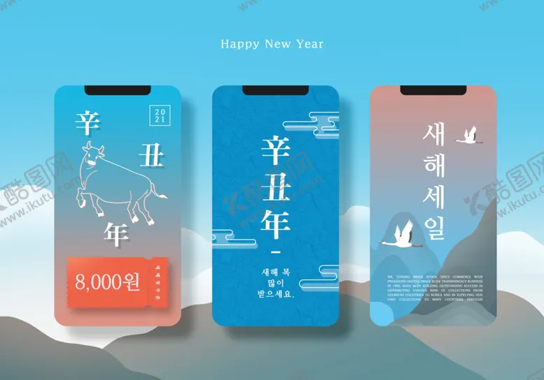 编号：18499605090518352559【酷图网】源文件下载-手机UI界面