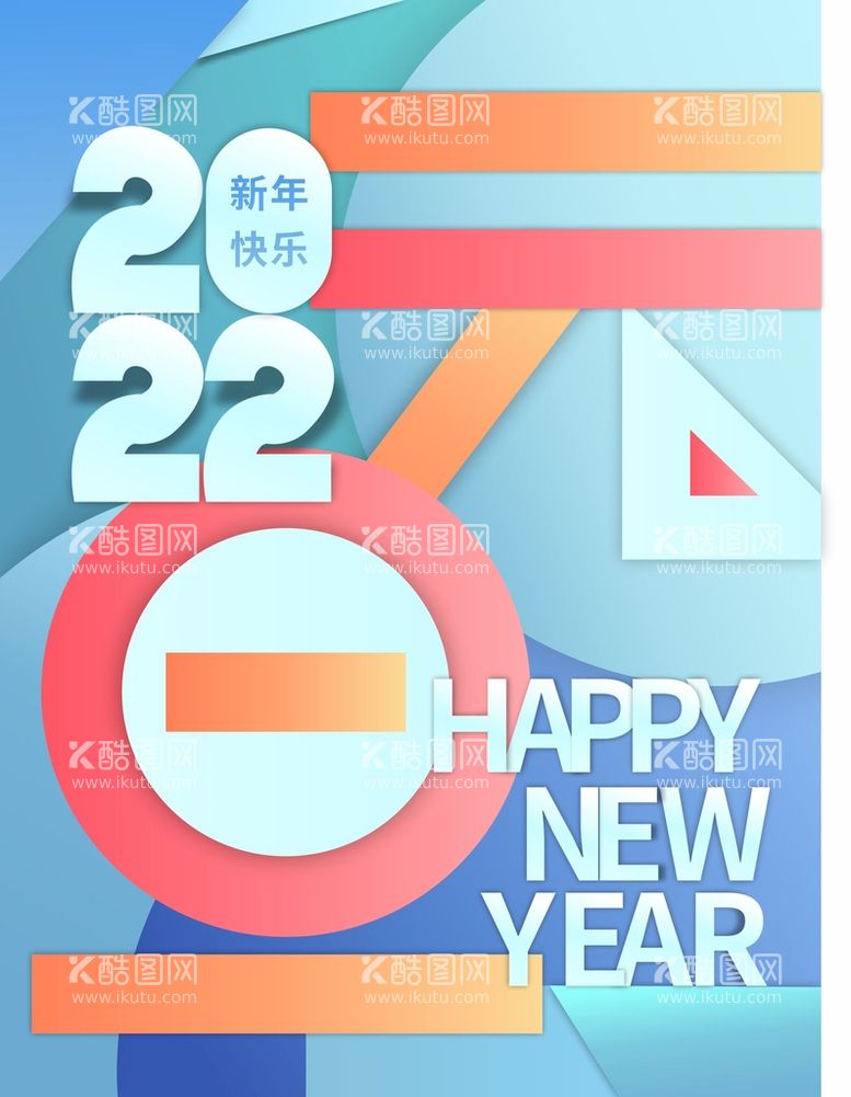 编号：55103912091804303648【酷图网】源文件下载-新年虎年海报