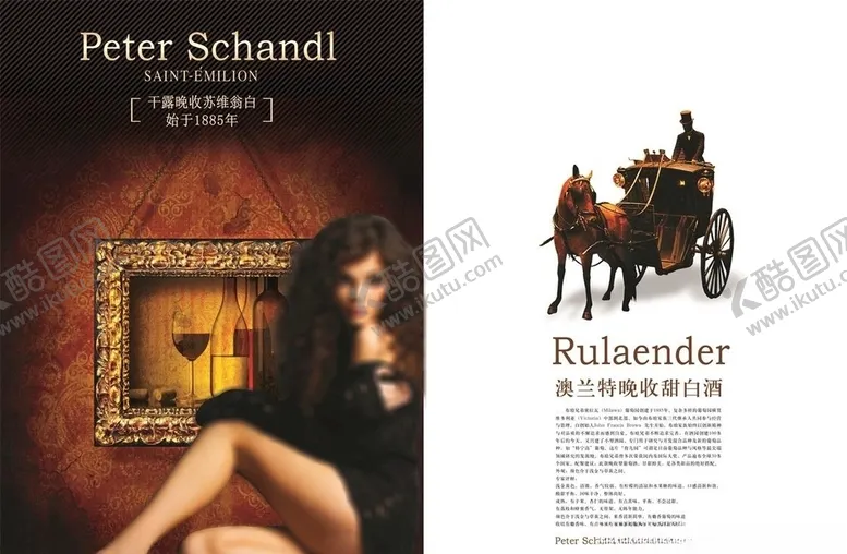 编号：13179009191711517810【酷图网】源文件下载-利维耶尔酒庄