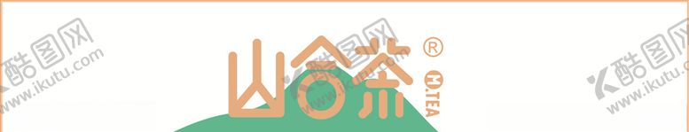 编号：98993109200306166213【酷图网】源文件下载-奶茶店山合茶山合茶logo