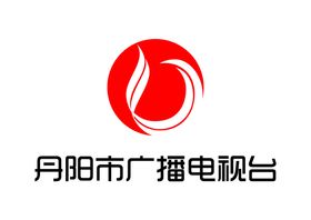 丹阳市广播电视台LOGO