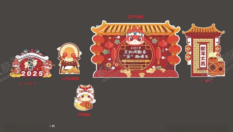 编号：77176902021807181513【酷图网】源文件下载-元旦2025蛇年新年
