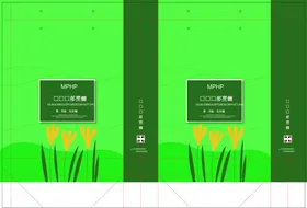 手提袋