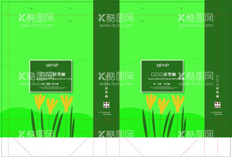 编号：73290212181452535983【酷图网】源文件下载-手提袋