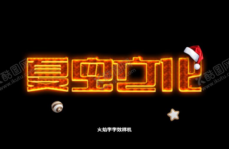 编号：38178909292355305202【酷图网】源文件下载-LOGO样机