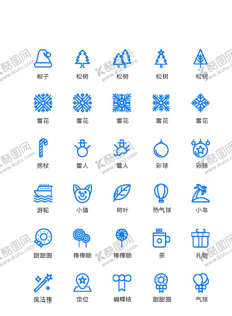 编号：56362304171533543275【酷图网】源文件下载-UI设计图标
