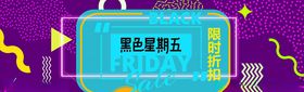 创意banner