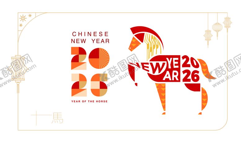 编号：69507201271830126167【酷图网】源文件下载-2026马年