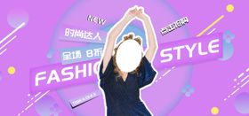 夏日促销