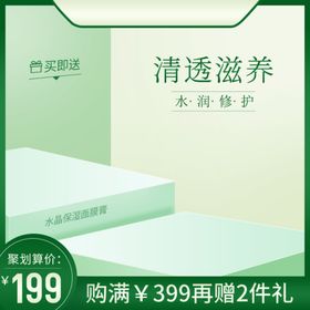 宝贝主图产品主图主图模板