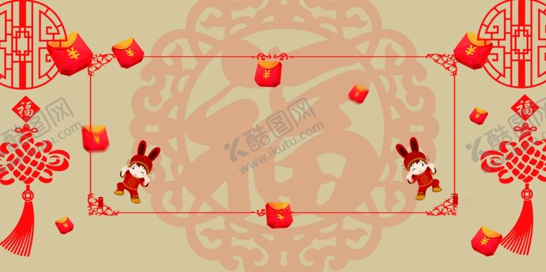 编号：35913410141319274756【酷图网】源文件下载-中国风元旦新年海报背景