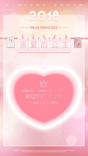影楼海报设计