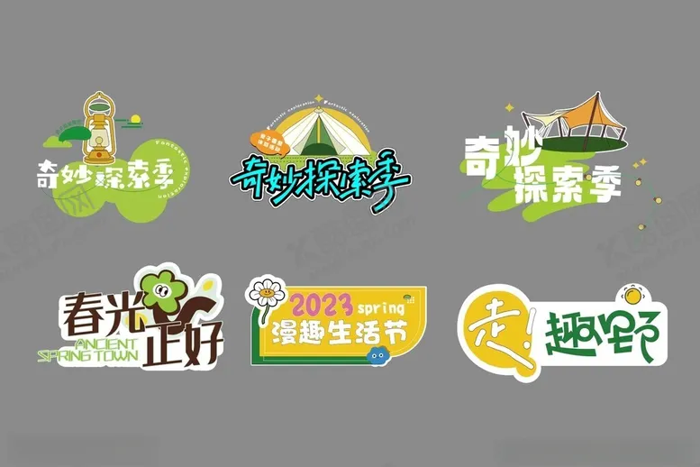 编号：26544004091434133362【酷图网】源文件下载-户外手举牌