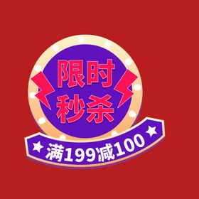 打折促销标签贴片贴片