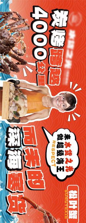 烤鱼商户通