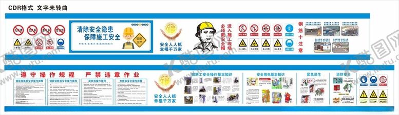 编号：80518005070851593679【酷图网】源文件下载-钢筋场画面