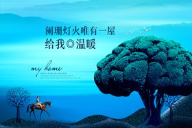大暑宣传唯美海报设计模板