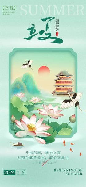 古风插画之孩童赏花间美景