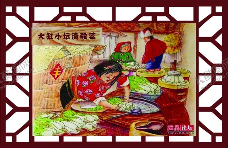 编号：65287906271530555428【酷图网】源文件下载-民族风情