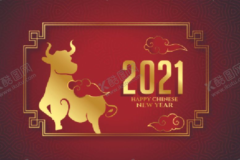 编号：83007403302012515212【酷图网】源文件下载-牛新年展板背景