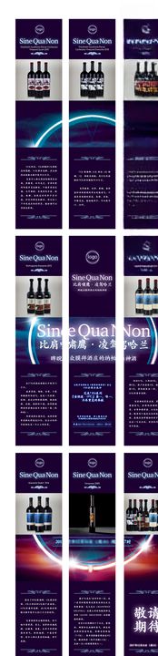 赛奎农招募九宫格微信