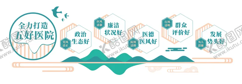 编号：72038409301554321563【酷图网】源文件下载-企业文化