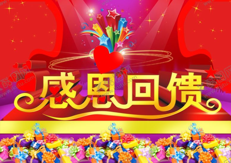 编号：63310905190152344402【酷图网】源文件下载-超市海报