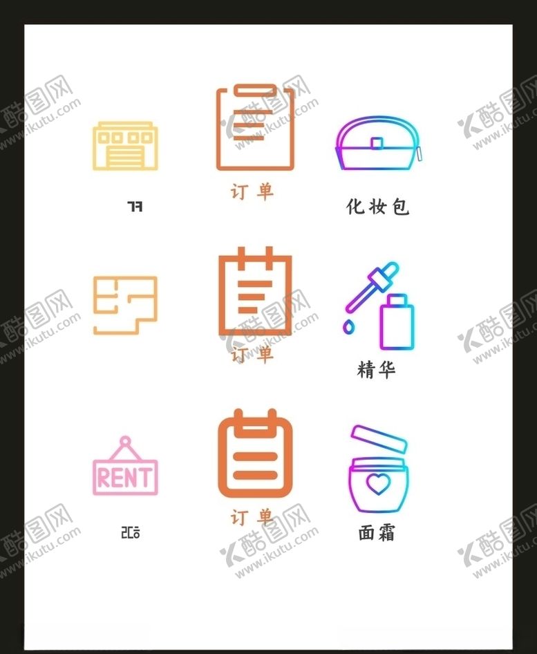 编号：62137106282300483575【酷图网】源文件下载-LOGO标识VI