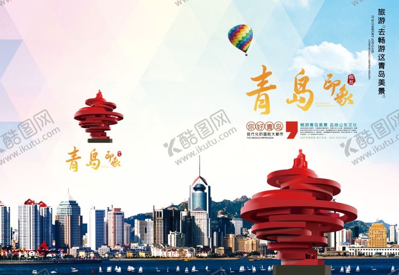 编号：96395805040719142677【酷图网】源文件下载-封面设计