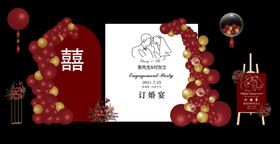 编号：07896310071119214261【酷图网】源文件下载-暗红色订婚宴