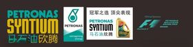 马石油LOGO