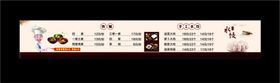快餐菜图