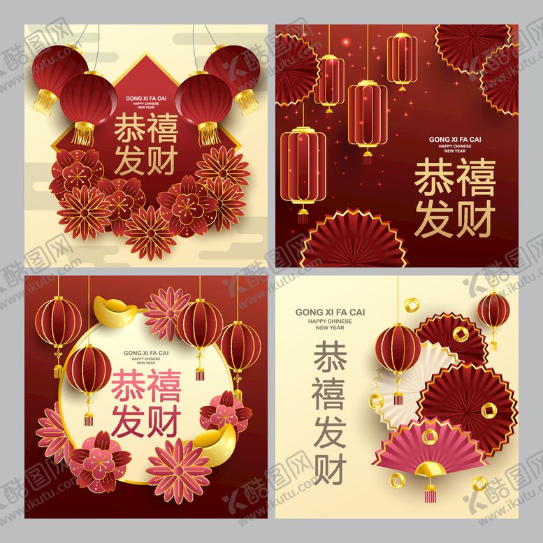 编号：96134009231126539354【酷图网】源文件下载- 新年背景 
