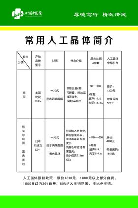 编号：74502909242003076052【酷图网】源文件下载-几何晶体背景