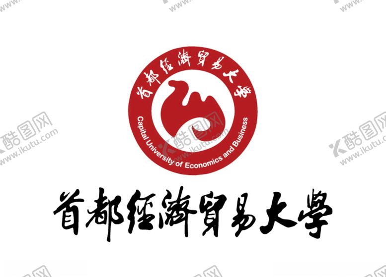 编号：21528905122237427556【酷图网】源文件下载-首都经贸大学校徽LOGO