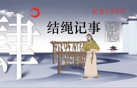 编号：02186509240548544709【酷图网】源文件下载-数字化印刷