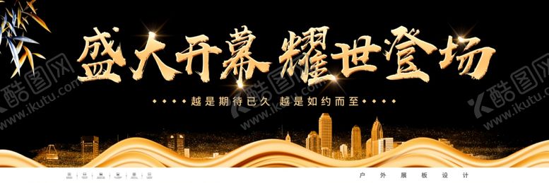 编号：72775610311002134531【酷图网】源文件下载-地产