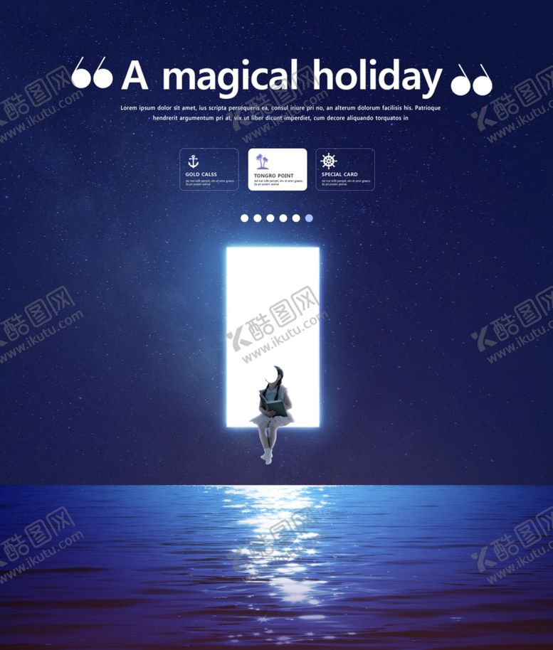 编号：19196509281304533566【酷图网】源文件下载-星空夜色