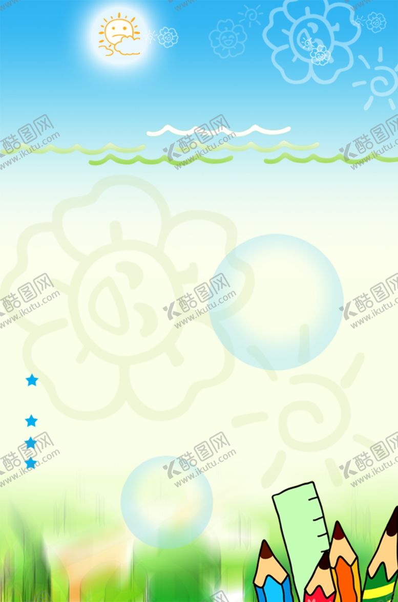 编号：39794210030043529870【酷图网】源文件下载-卡通背景