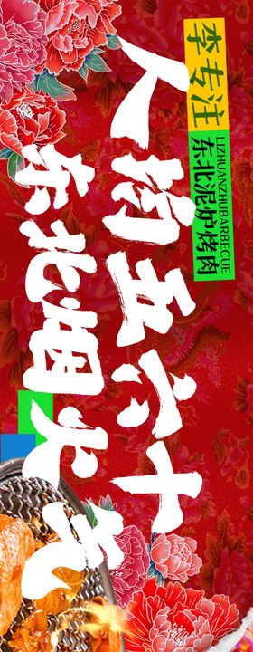 市井火锅商户通五图