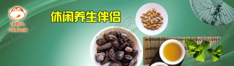 编号：81727609271830053264【酷图网】源文件下载-食品