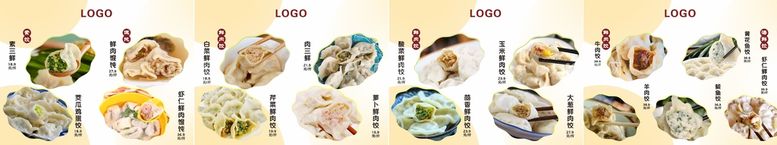 编号：84003110181643286809【酷图网】源文件下载-美食灯箱