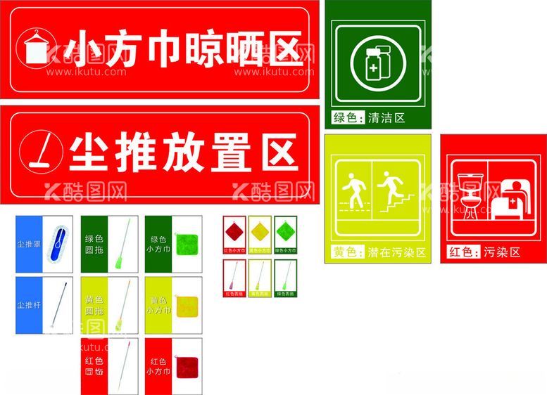 编号：58964512080826406628【酷图网】源文件下载-标识牌