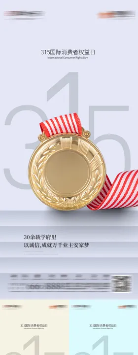 2022地产海报