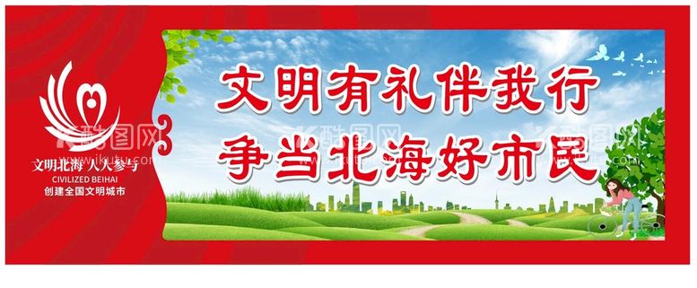 编号：87478211141941584691【酷图网】源文件下载-珍惜粮食海报 光盘行动