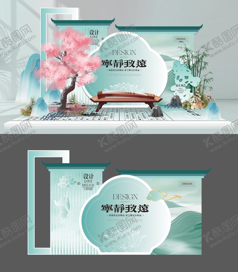 编号：57755901042020087393【酷图网】源文件下载-中式美陈