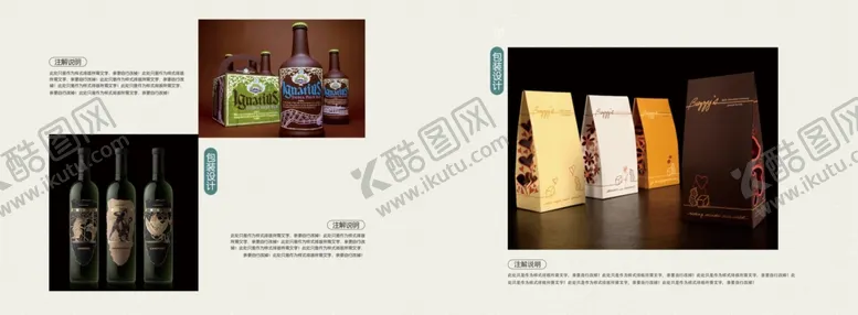 编号：20750306251503459794【酷图网】源文件下载-简约个人作品集画册